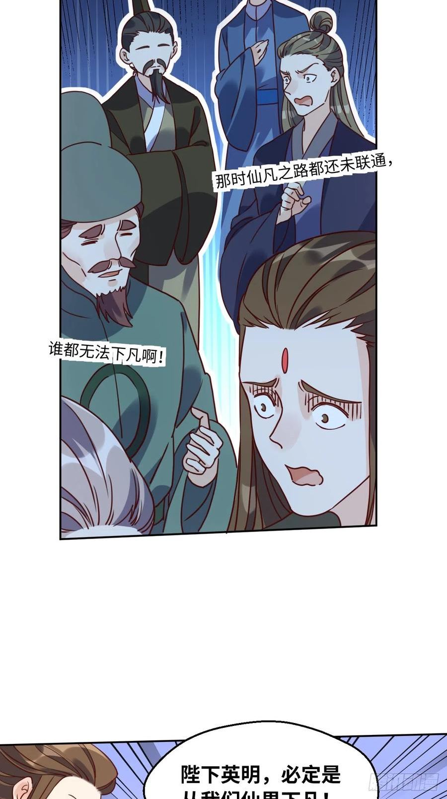 165话2