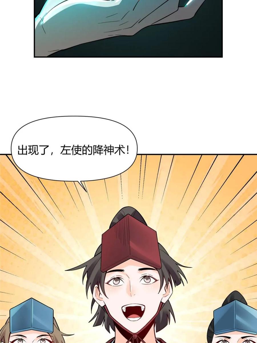 第467话 467话4
