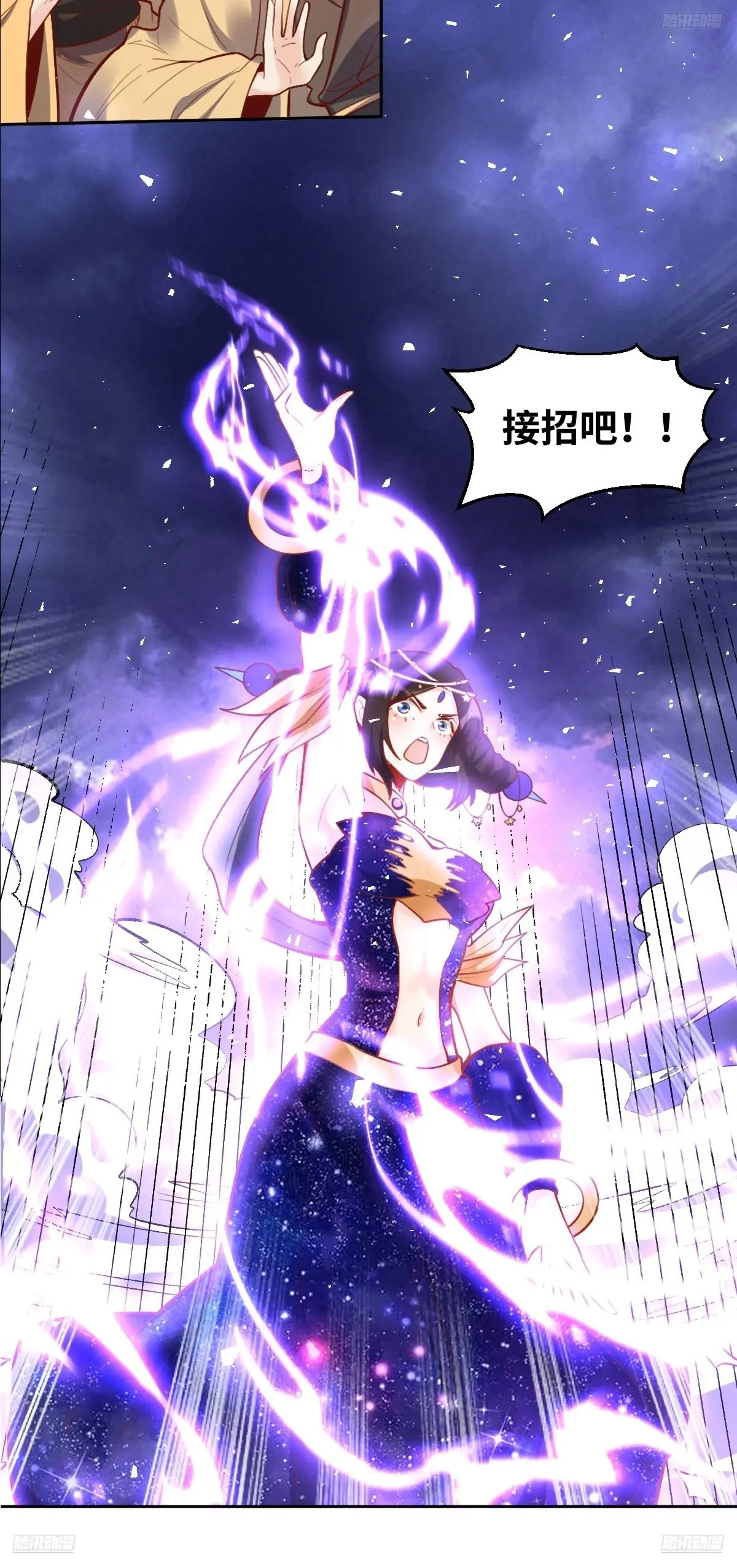 379话4