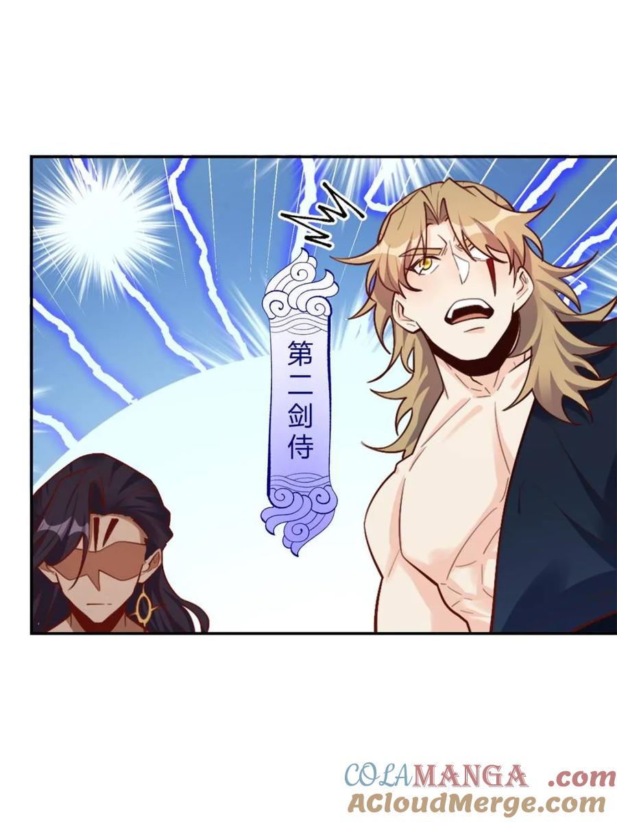 第502话 502话3
