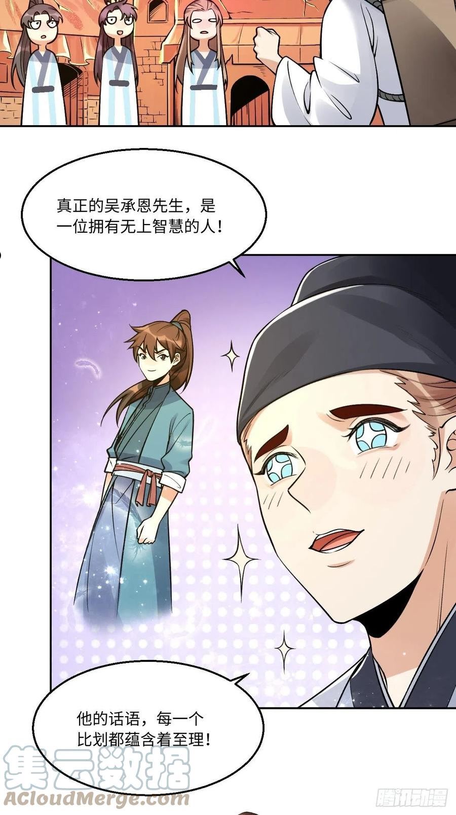 134话2