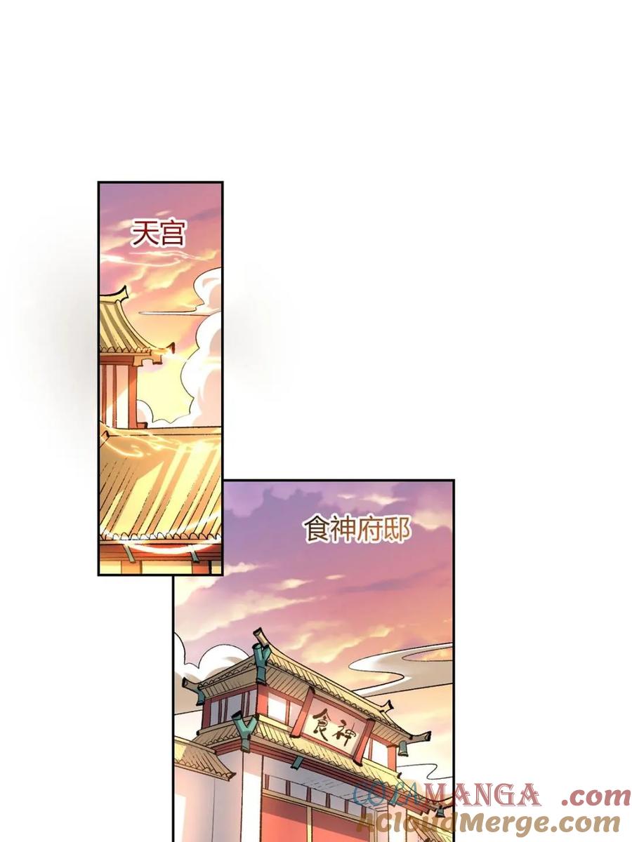 第427话 427话3