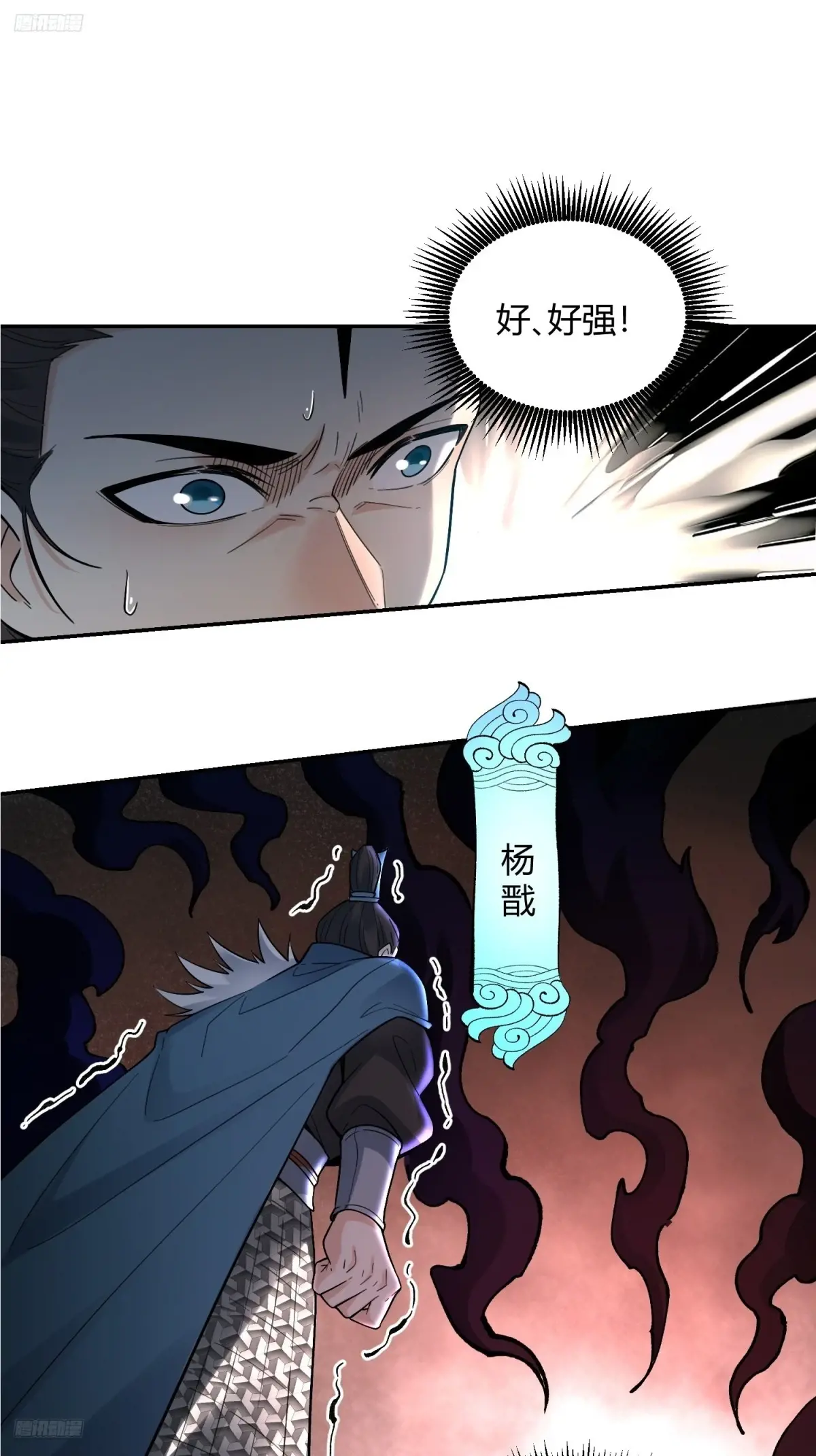 408话1