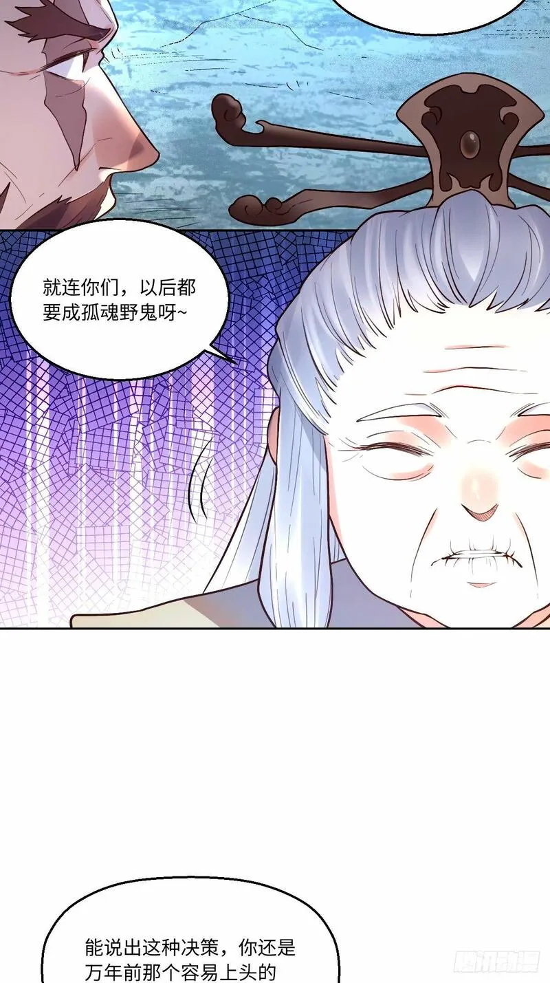 247话-修复3