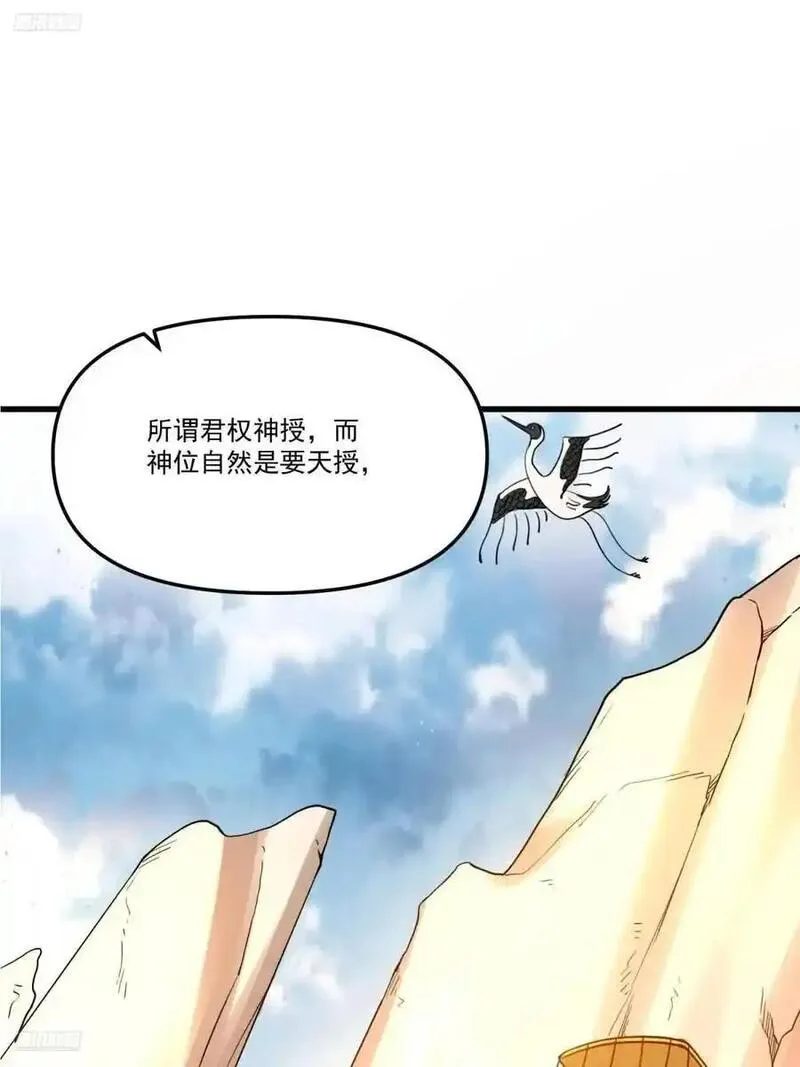 334话1