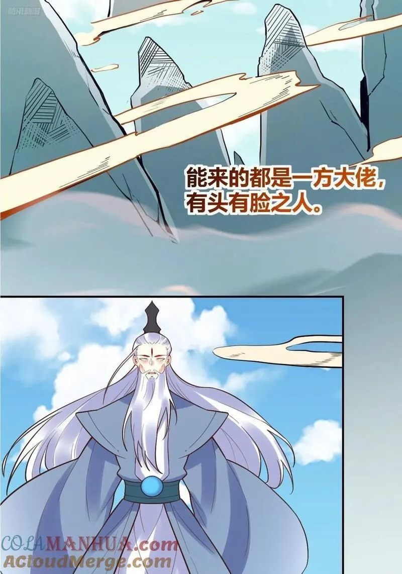 292话3