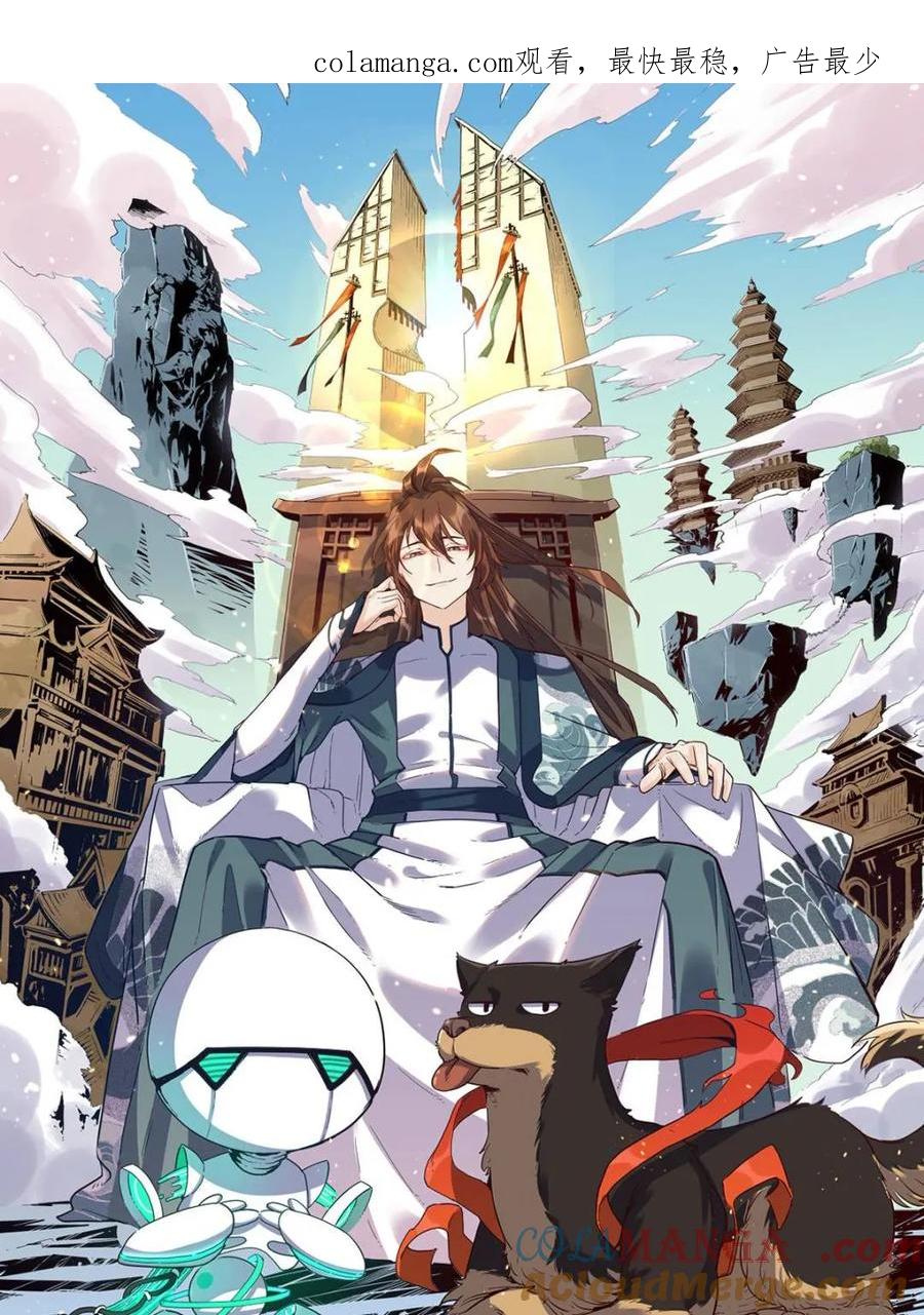 第480话 480话0