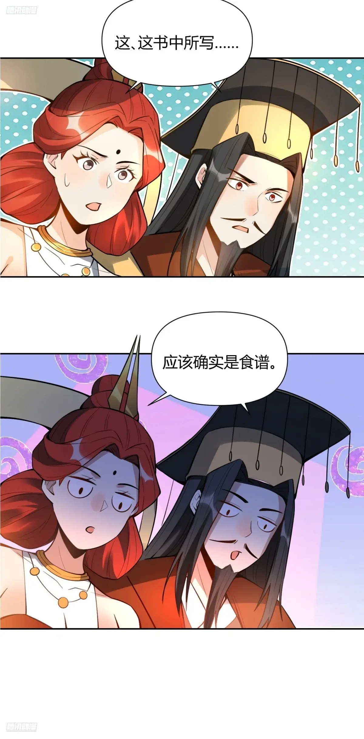 388话2