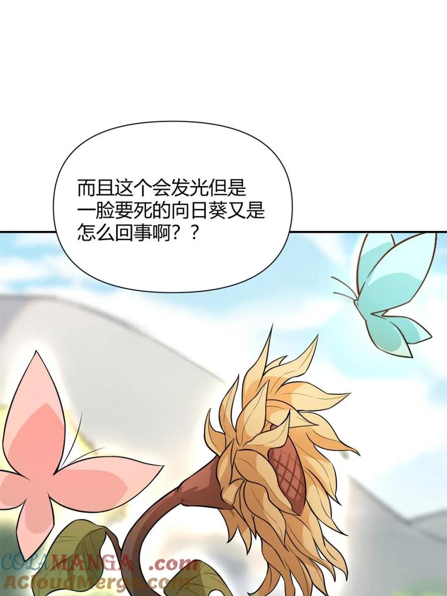 第498话 498话3