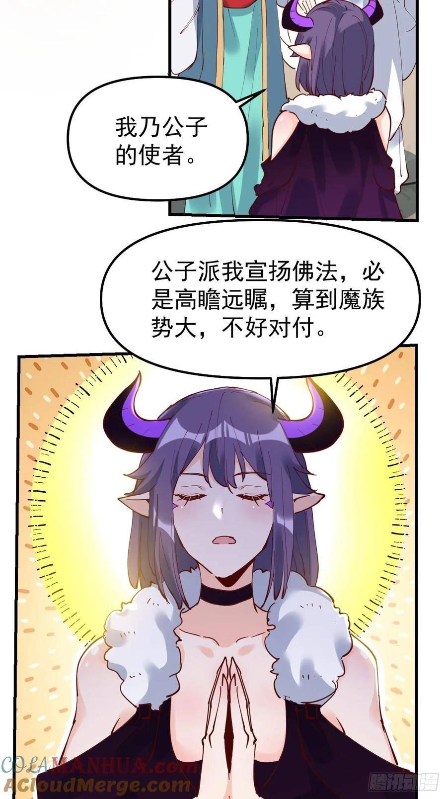 224话3