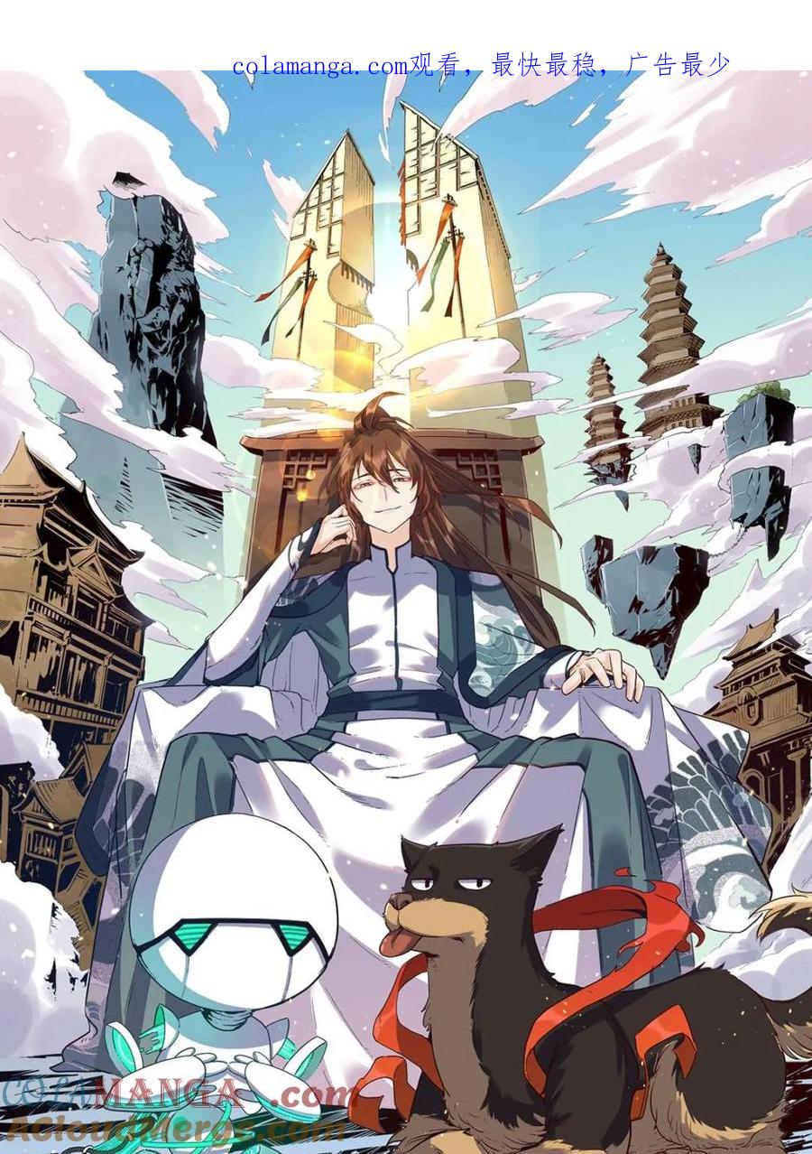 第511话 511话0
