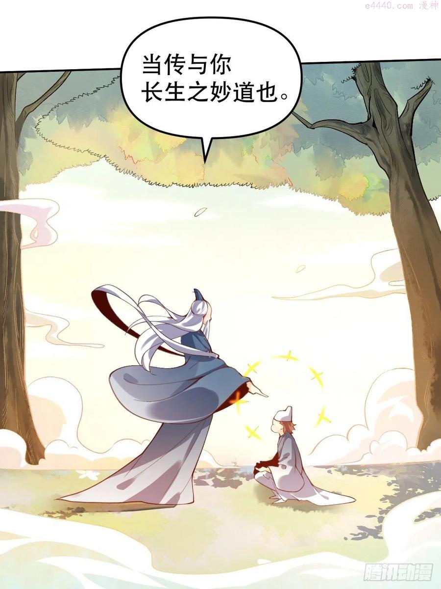 第十六话3