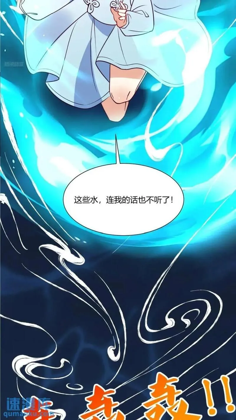 305话4