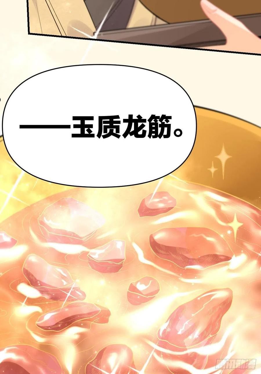 九十三话4