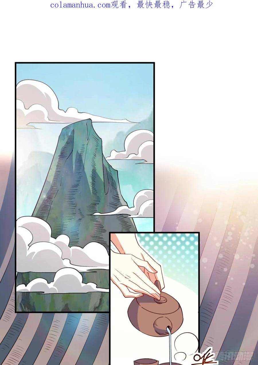 221话1