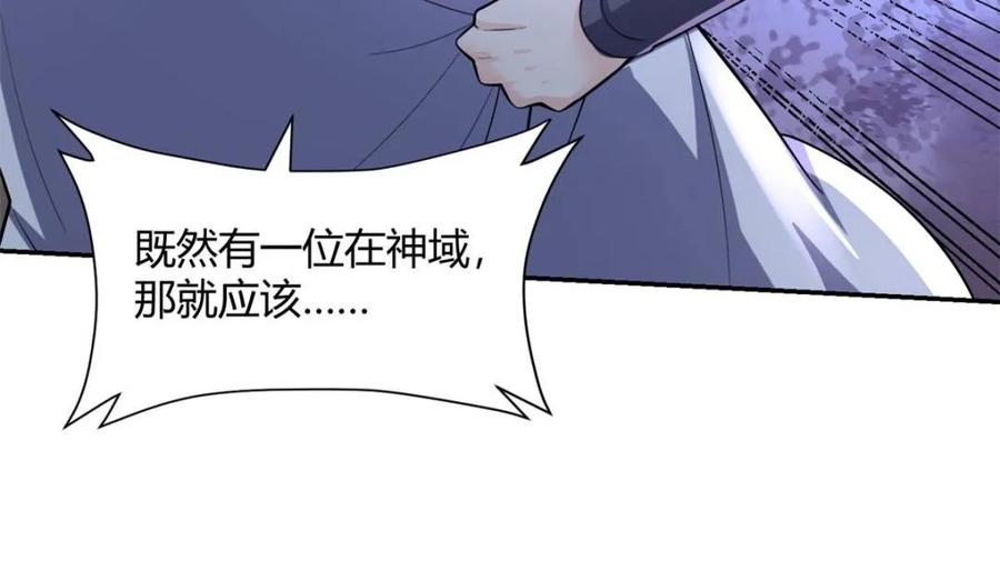 第472话 472话4
