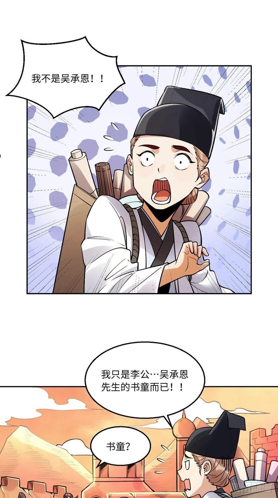 134话1
