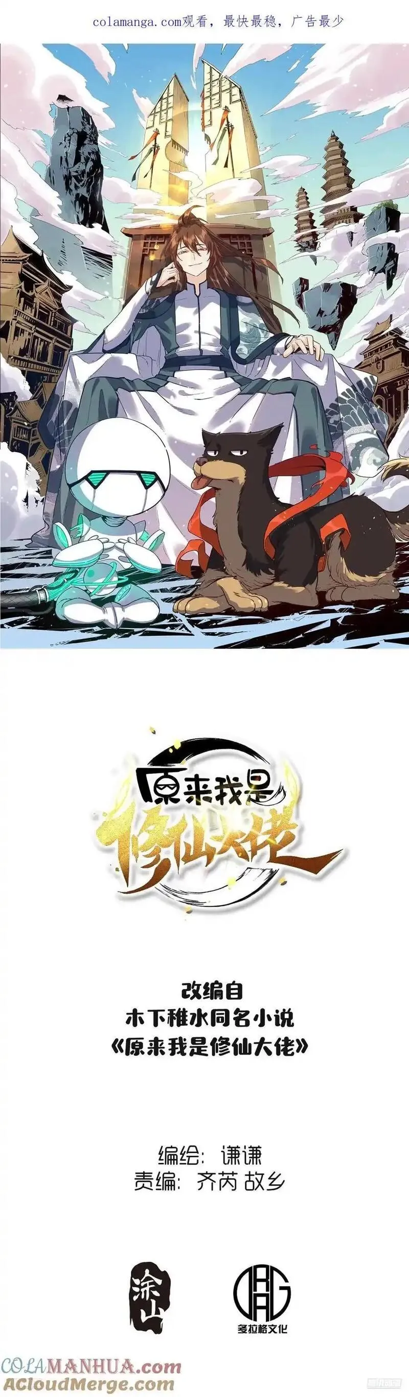 353话0