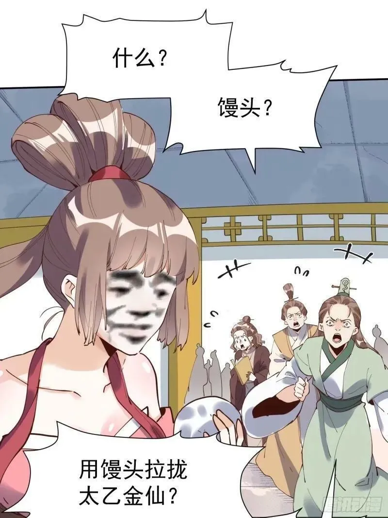 236话-修复1
