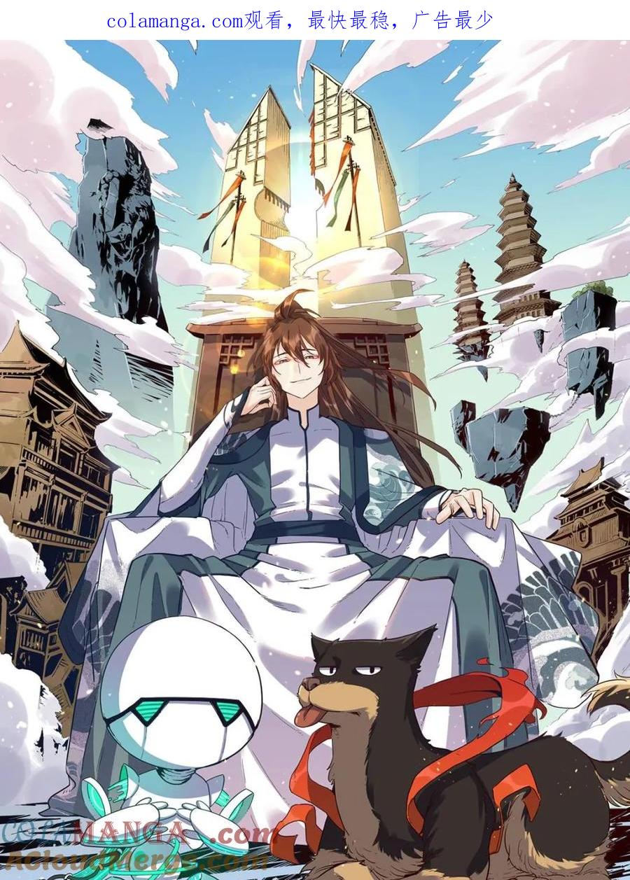 第472话 472话0