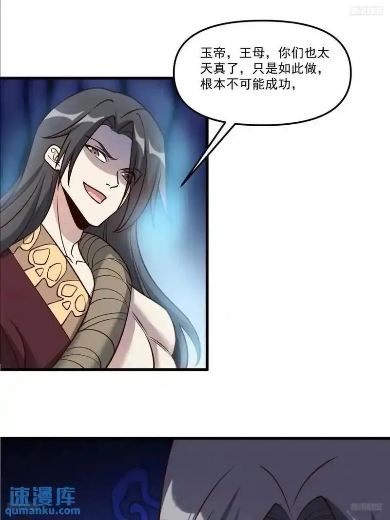 330话2