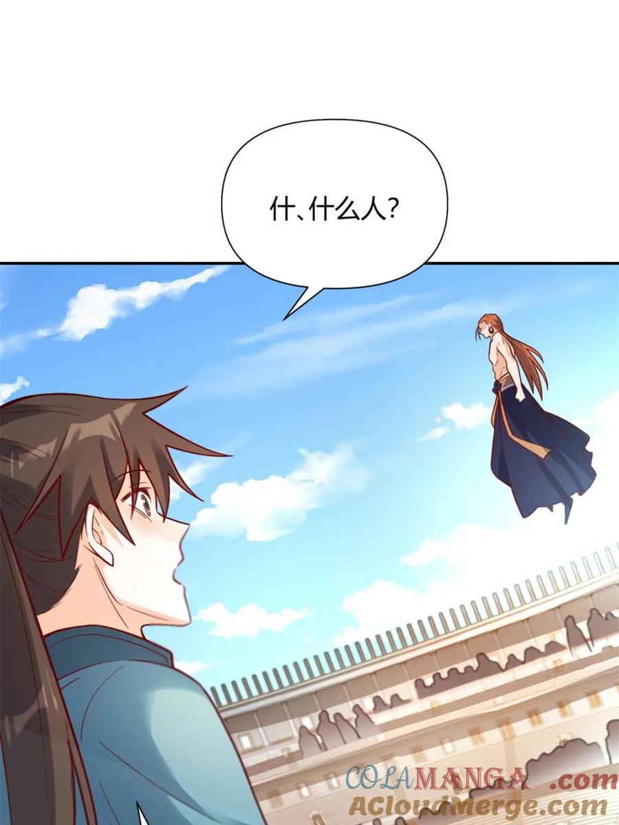第512话 512话3