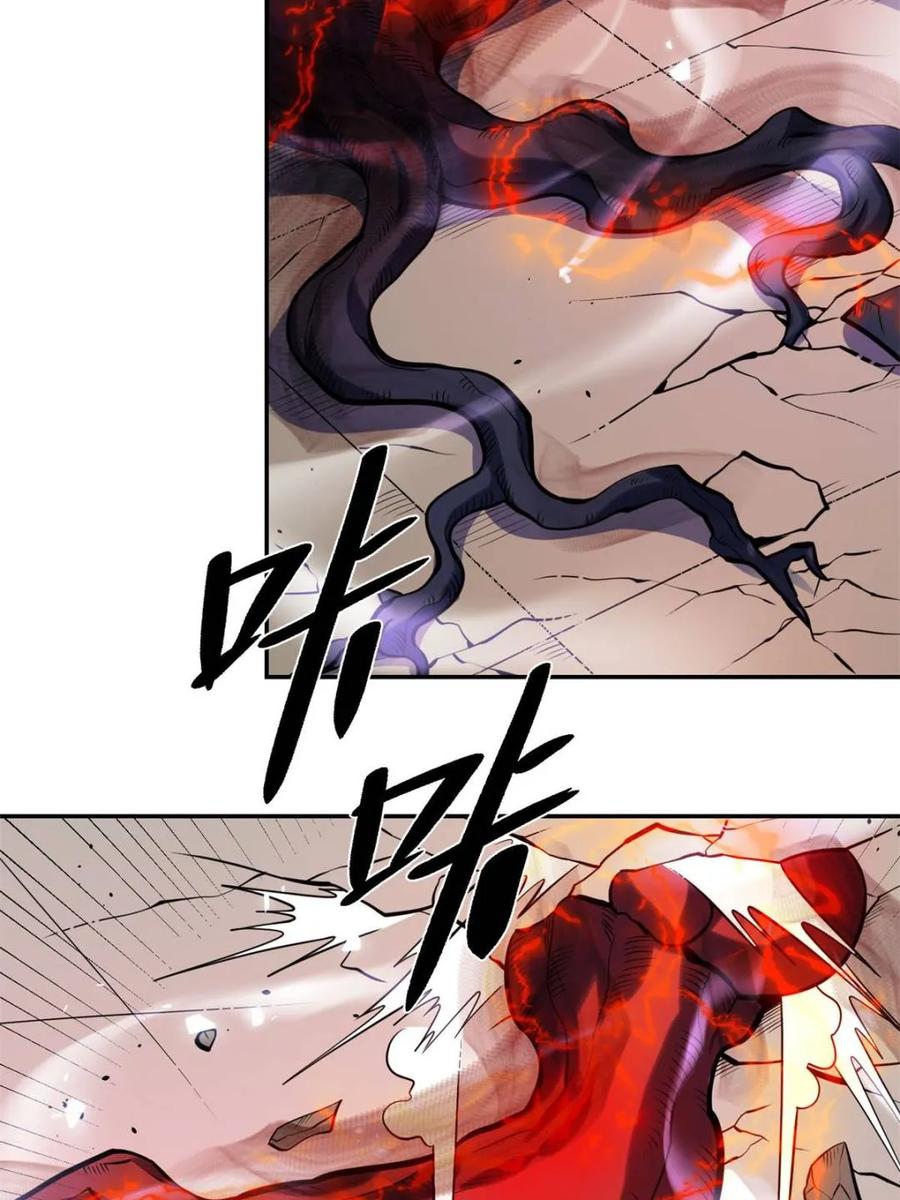 第471话 471话4