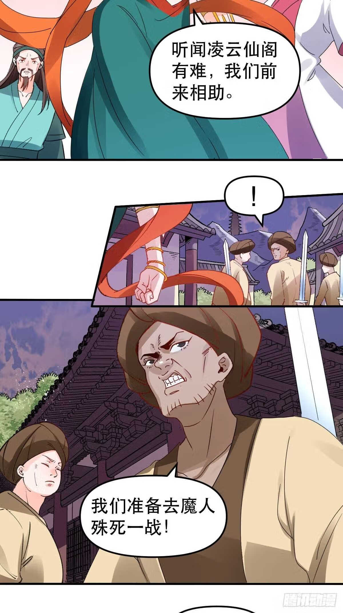 六十四话2