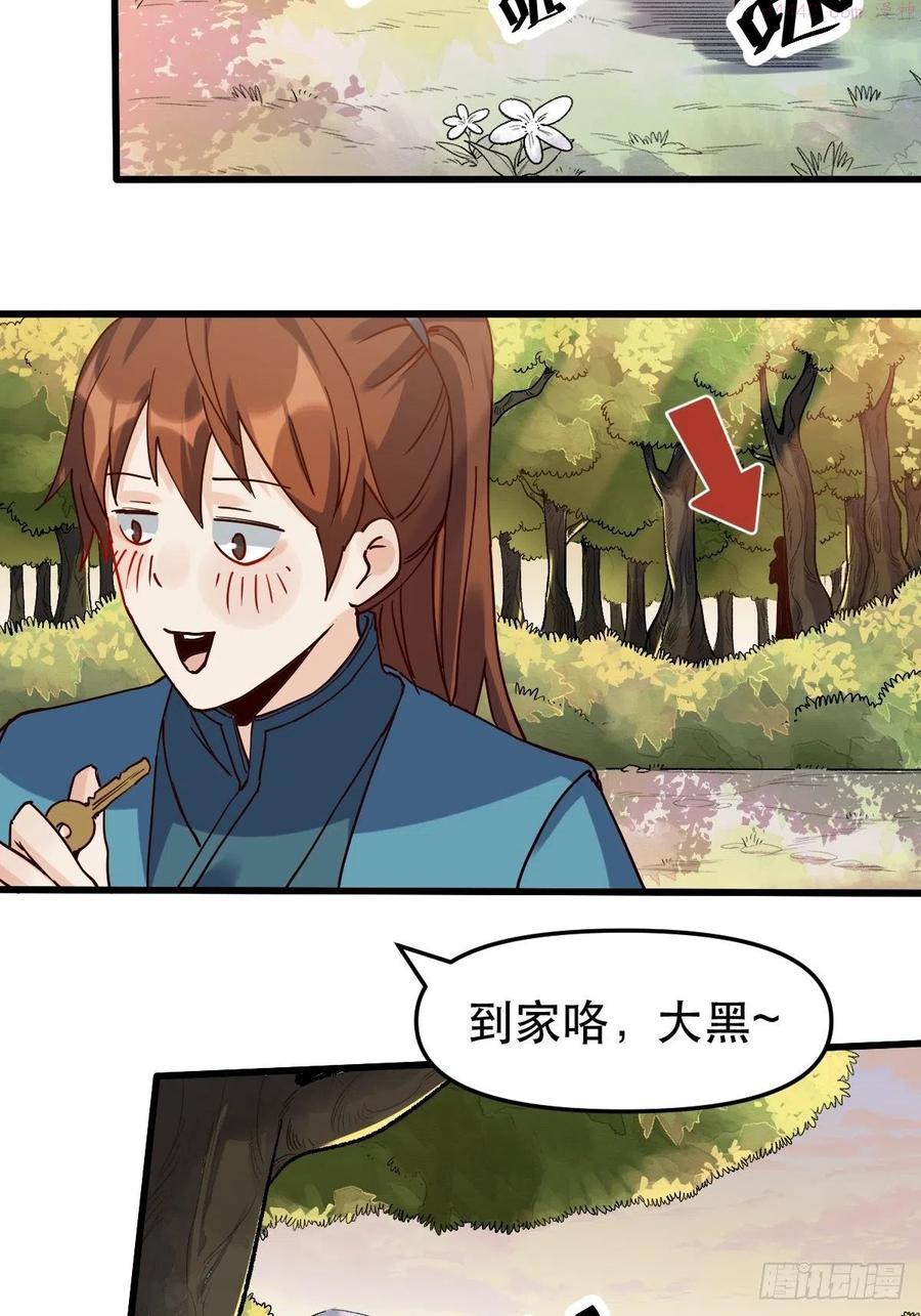 第十二话2