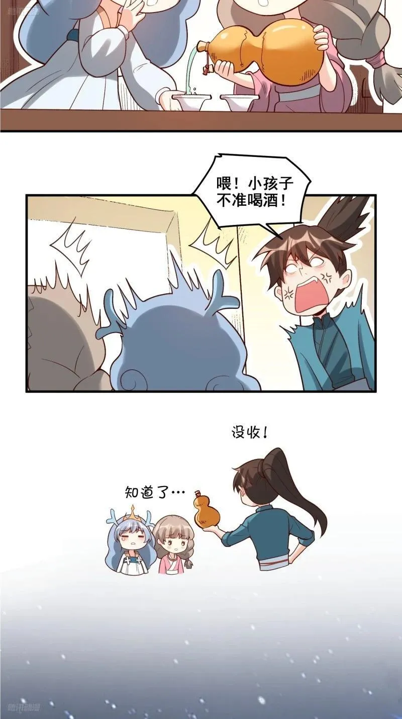 264话3
