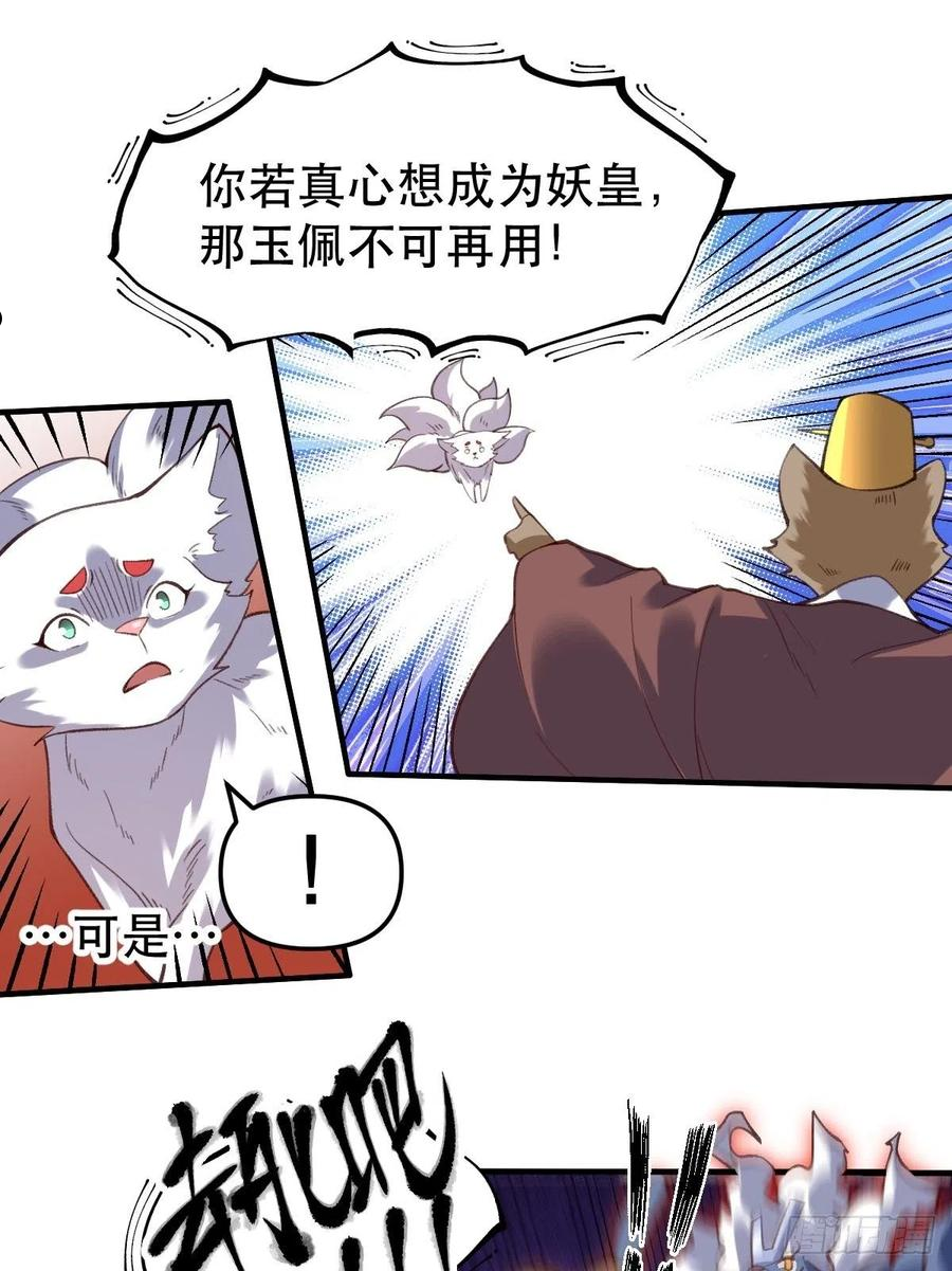 五十五话1