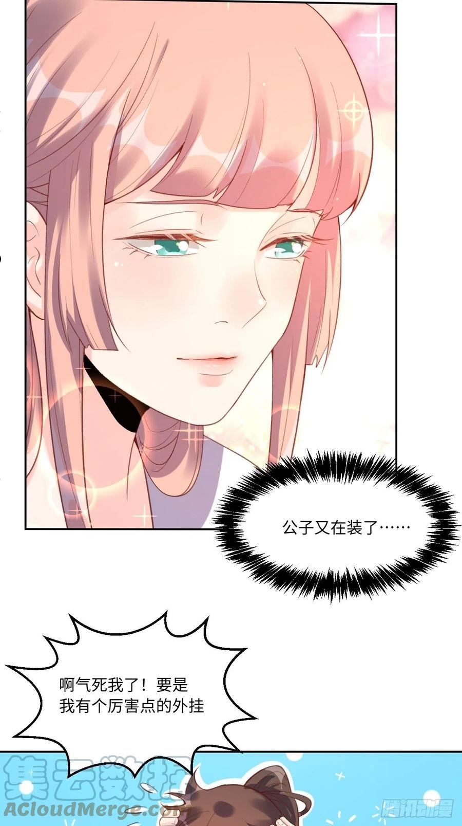 八十一话4