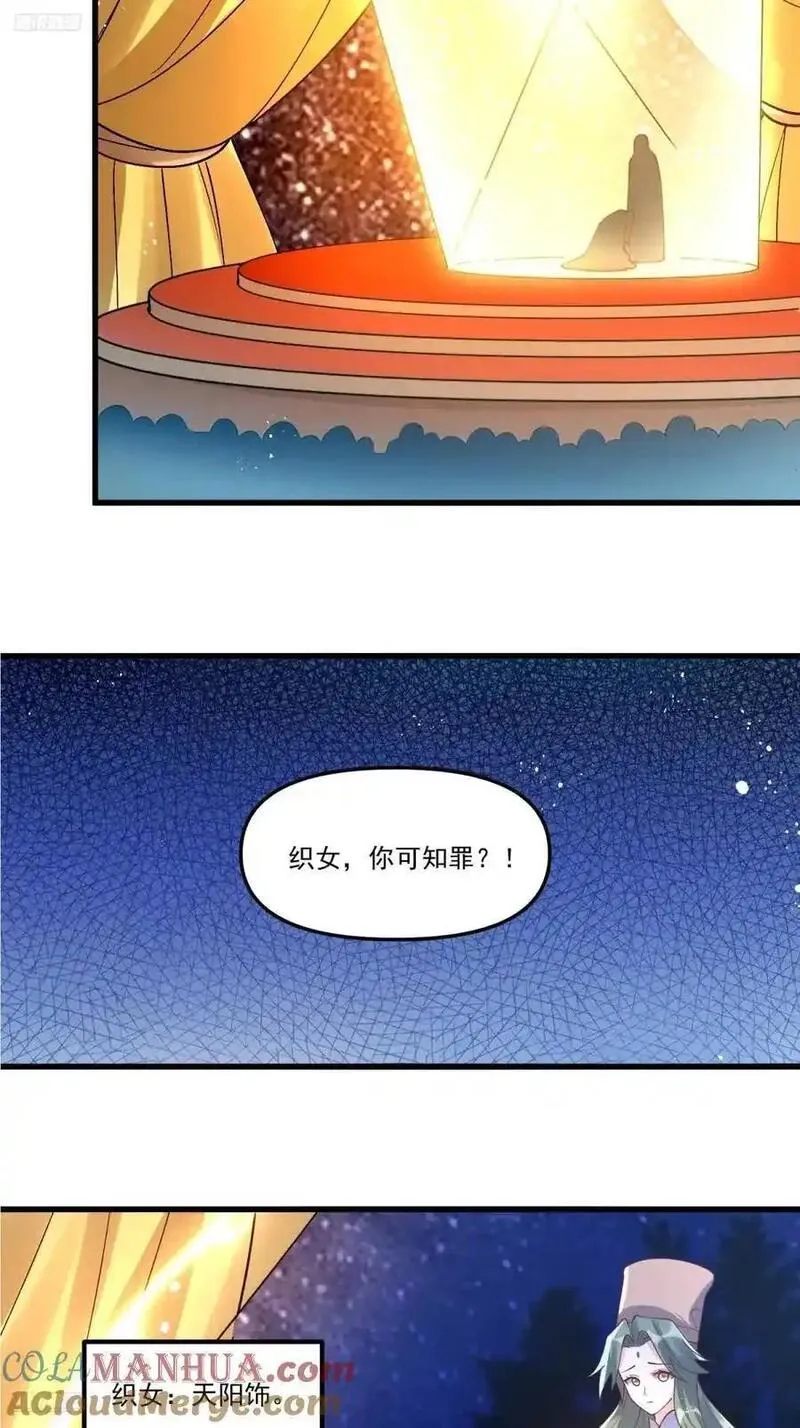 329话3