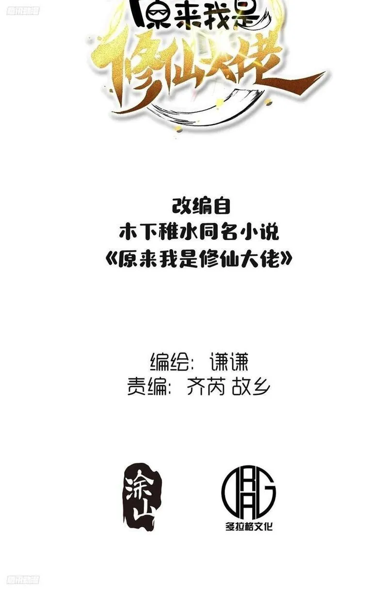 281话1