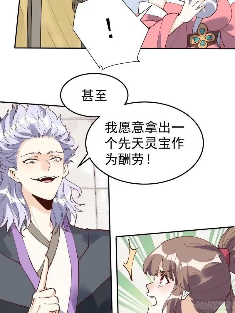 236话-修复4
