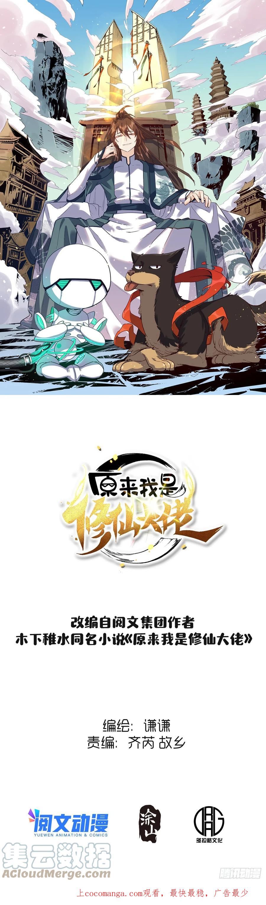 154话0