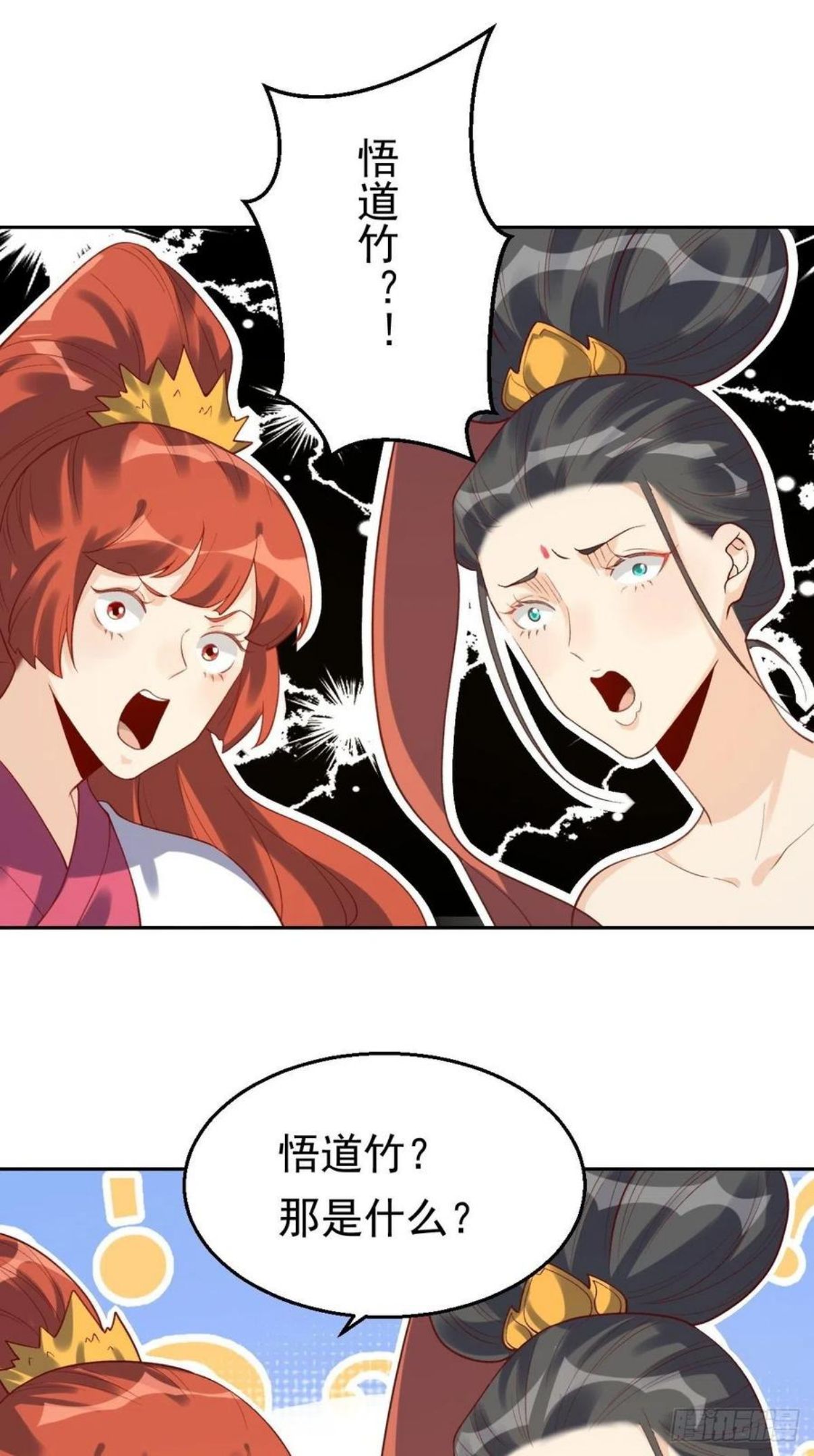 第三十话2