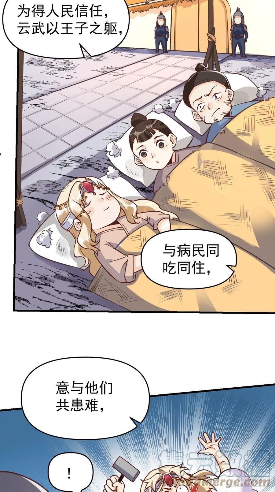 145话3
