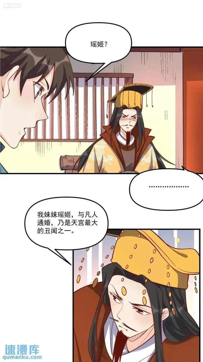 326话1