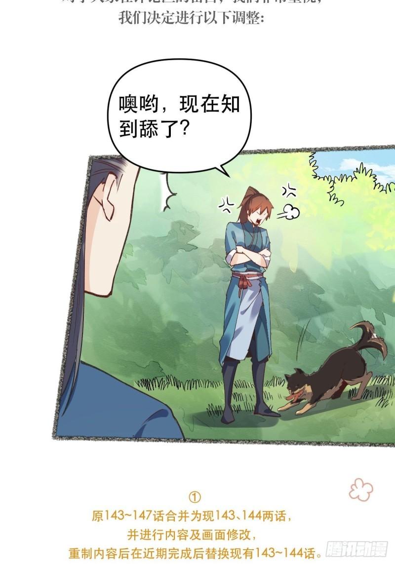 公告！1