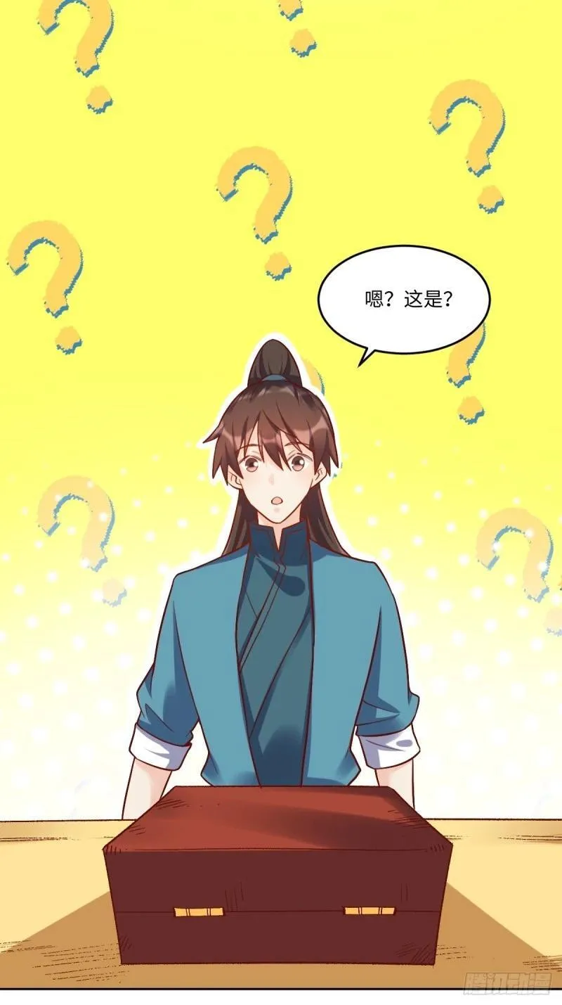 250话-修复3