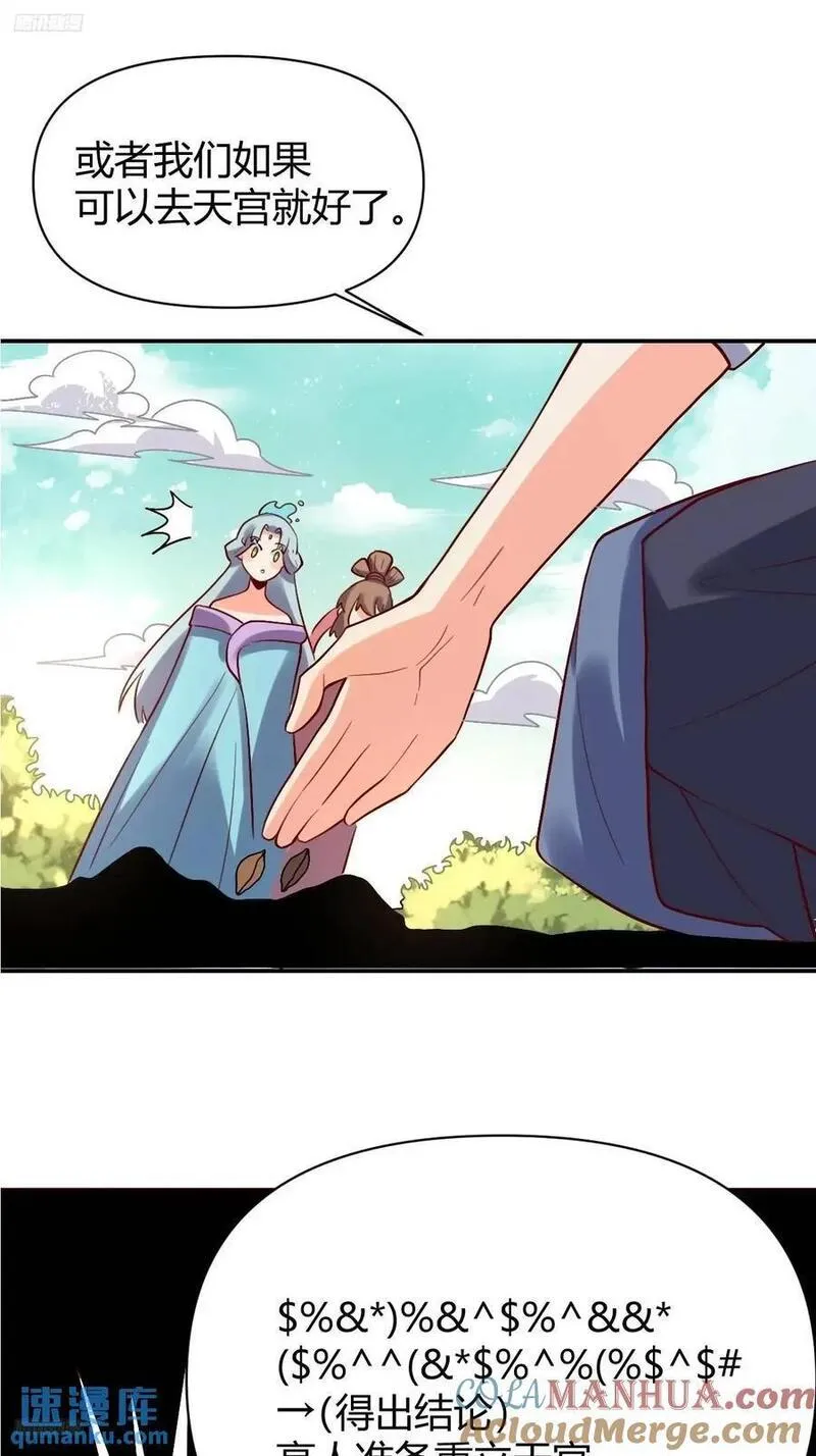 319话2