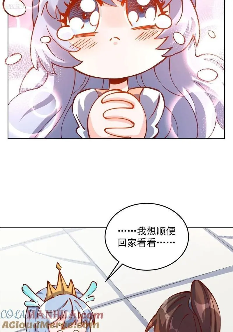 277话3