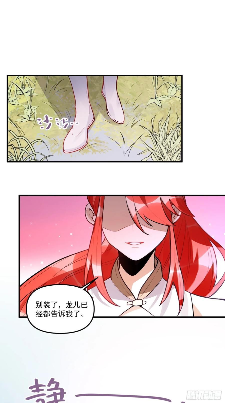 183话1