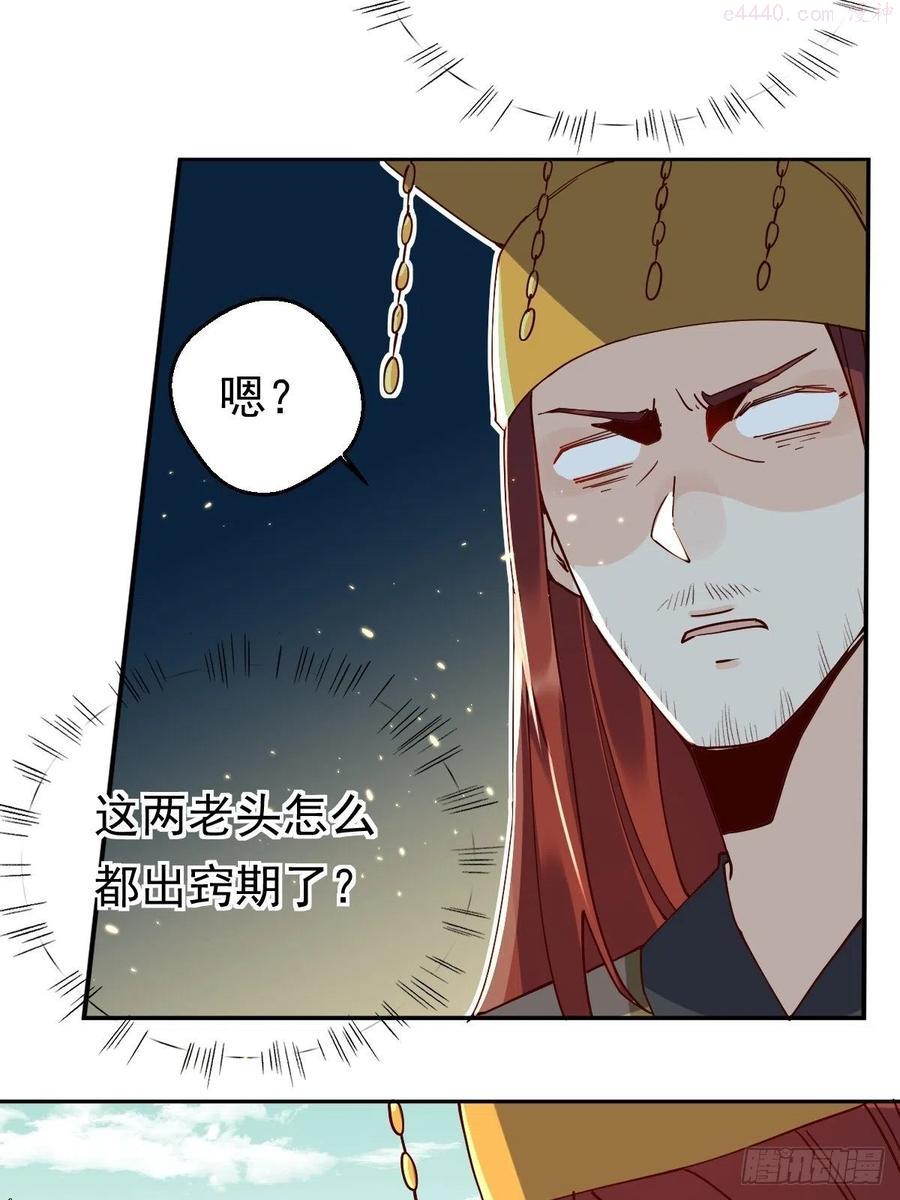第二十话4