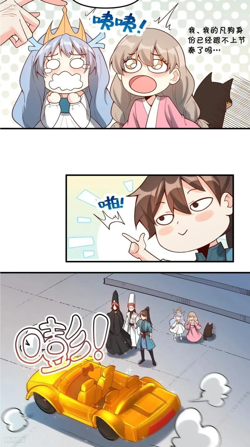 266话3