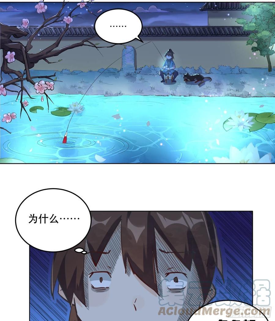 第二话3