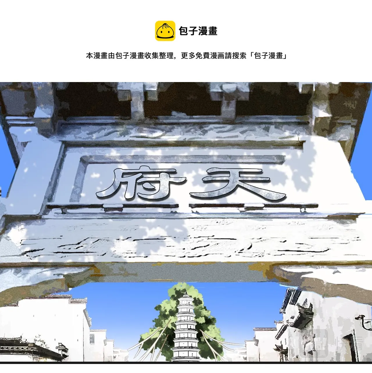 04 命由己造0