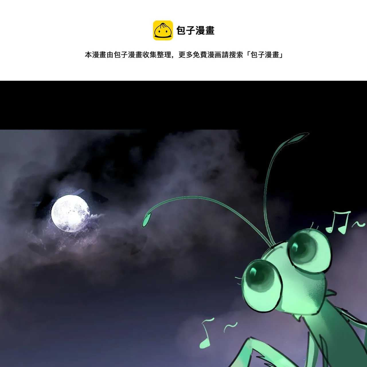 09 海棠树下0