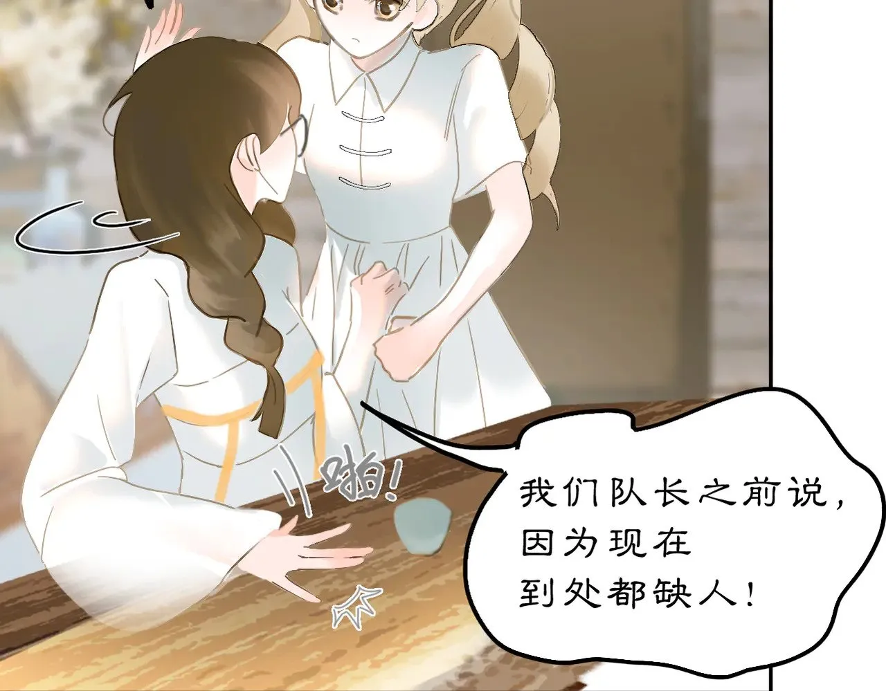 23 两小蔷薇4